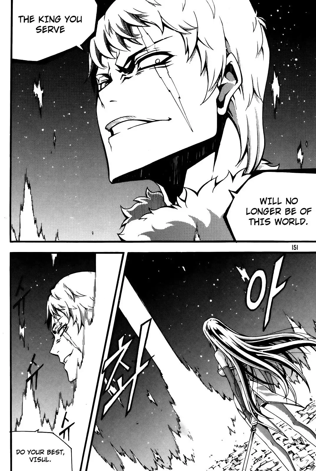 Witch Hunter Chapter 72 17